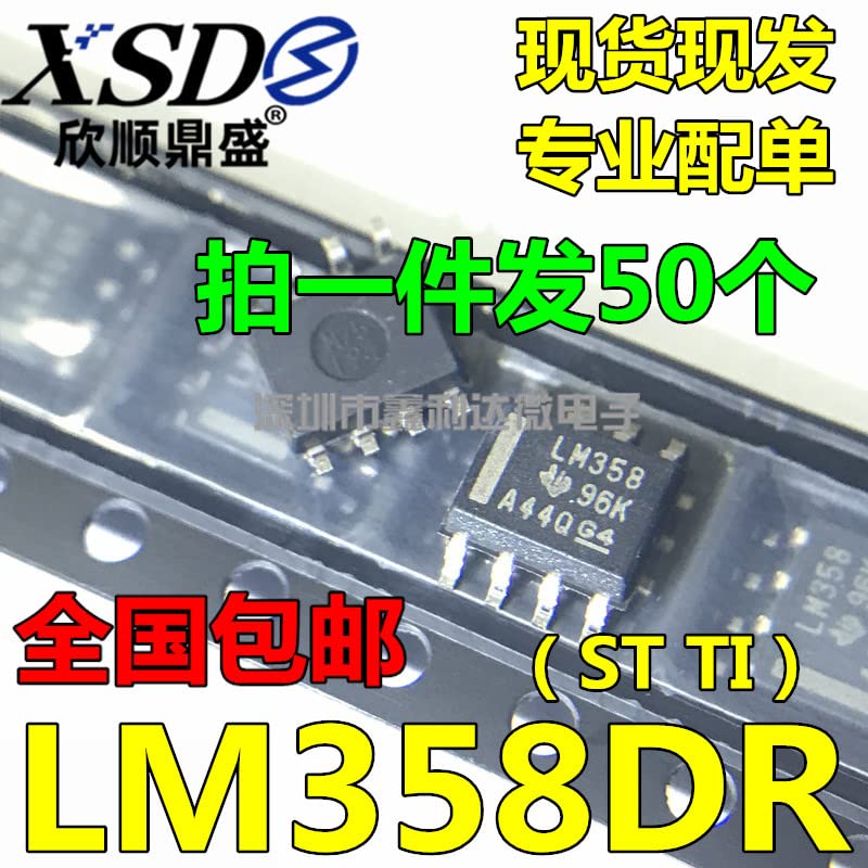 10ШТ LM358DR LM358DT СОП-8 LM358