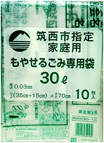Специални торби за боклук Chikusai City SD-11, рециклируеми, 1,1 литра (45 литра), дръжка в комплект, пакет от 10 опаковки по 50 броя