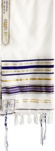 Мессианская християнска шал на пазара на Светата Земя/Таллит - The Messiah Tallit - Среден размер (72 x 32 инча)