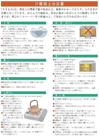 せもももも Green Зелен Квадратен Стъргало за бутилки от фаянс, 5,5 х 3,9 х 2.2 инча (14 х 9,8 х 5,7 см), 9,1 течни унции (320 г), [Музик от фаянсови бутилки] Внос | Ресторант, Стилен, Посуда, Търговско ползване